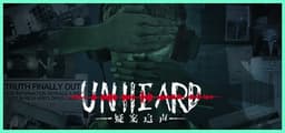 Unheard-疑案追声