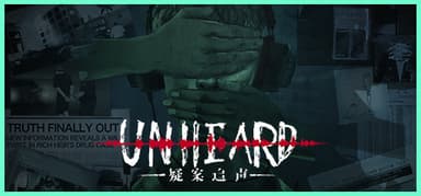 Unheard-疑案追声