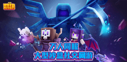 奶块