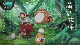 小森生活-国际服