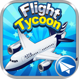 航空大亨--最好玩的飞机游戏