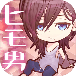 私のヒモ男～イケメン拾いました～恋愛・放置ゲーム