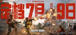 失控进化-Rust玩法授权