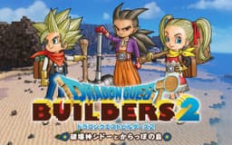 勇者斗恶龙 创世小玩家２ 附追加DLC第1波・第2波组合包