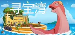 寻宝湾