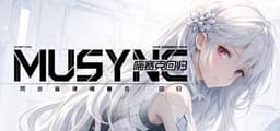 同步音律喵赛克:回归