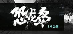 恐龙岛
