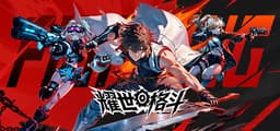 耀世格斗