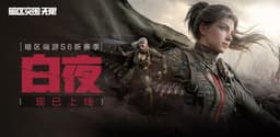 暗区突围：无限（PC）